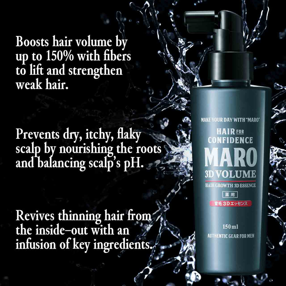 MARO 3D Volume Hair Thickening Essence 2 Pack features