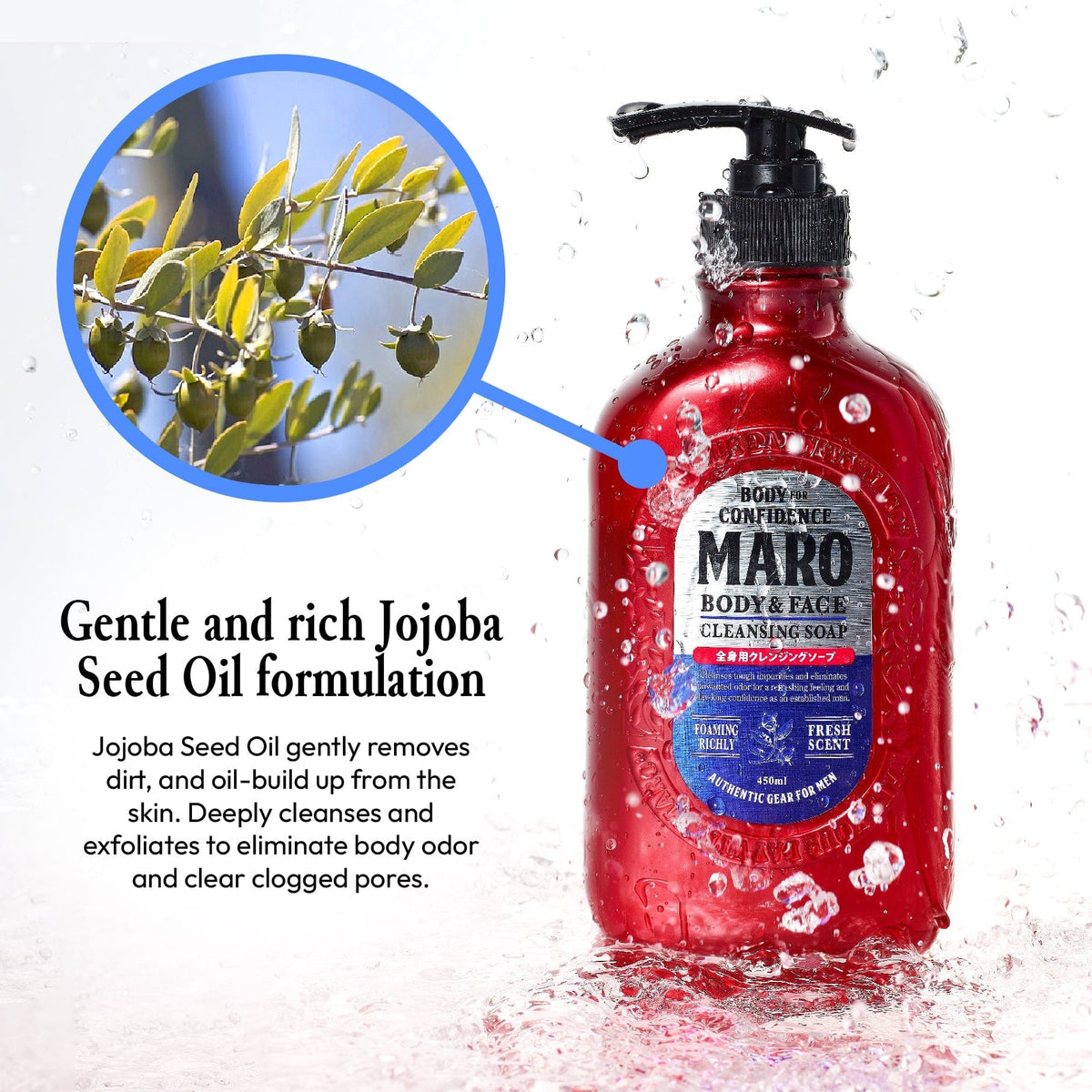 MARO Body and Face Cleansing Soap (2 Pack) Jojoba Seed Oil